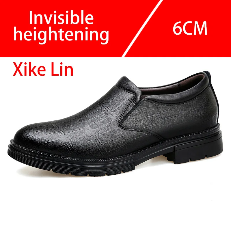 Casual Men's Leather Shoes Comfortable Low Heel Design Large Size British Men's Shoes Invisible Height Increase of 8CM - view 4