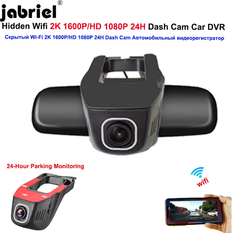 

Video Recorder For Jaguar Honda Toyota Peugeot BMW Porsche Buick Alfa Romeo Aston Martin SEAT Audi 2K Car DVR Dash Cam Camera