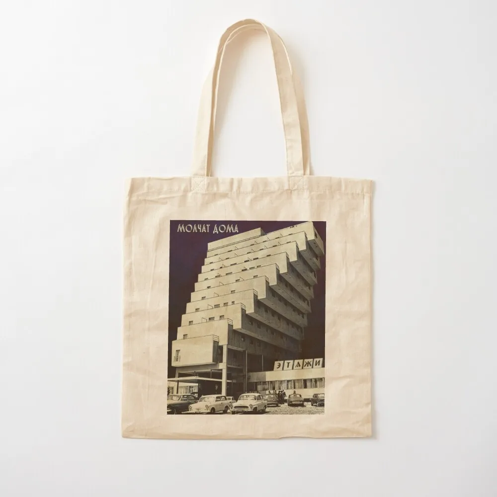 Molchat Doma Etazhi Stairs (Молчат Дома Этажи) Tote Bag Lady bags great bag Shopper cute pouch bag