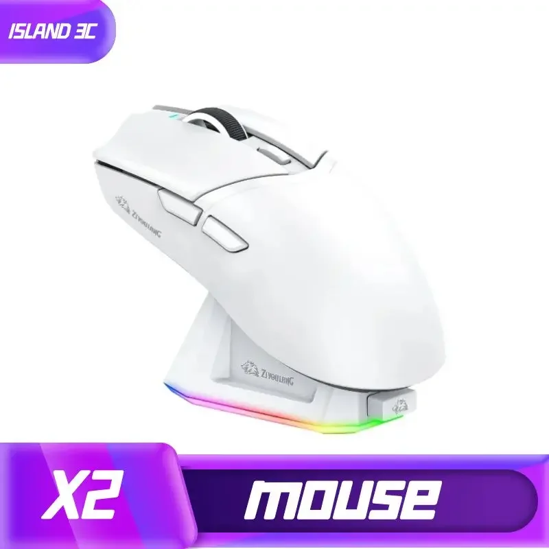 Ziyoulang X2 PAW3311 24000DPI 3-mode Wireless 2.4G Bluetooth Ultra-light Magnetic Charging Dock Macro Definition Gaming Mouse