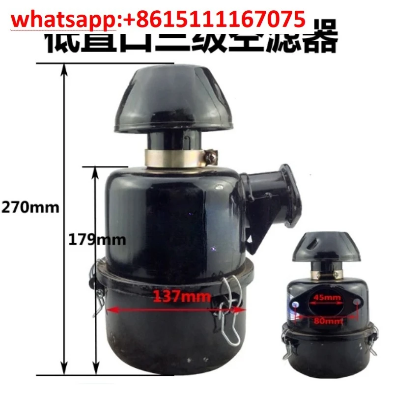 Three‑Stage Air Filter Assembly, Replacement Air Cleaner for Single‑Cylinder Diesel Engine, 3‑Wheeled Vehicle & 4‑Wheel Tractor
