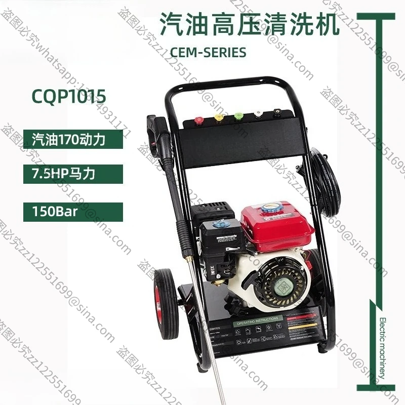 Suitable for High Pressure Washer Mobile Household Car Washer WaterGun Property Cleaning Degreasing Efficient Cleaning HighPower
