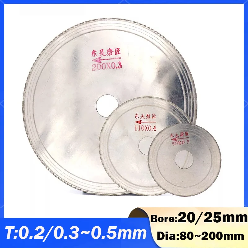 Ultra-thin Diamond Circular Saw Blade 80/100/110/120/150/200mm Cutting Arbor Disc Cut Jade Discs Agate Glass Gems Stone Slits