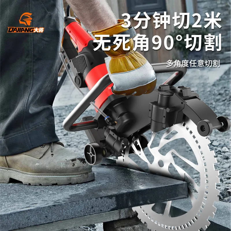 AOLIVIYA High Frequency Brushless Ring Saw Portable Wall Cutter For Concrete Brick Door Opening Specialty Tools
