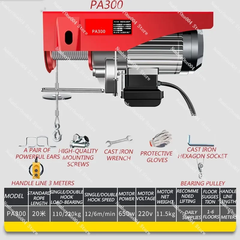 PA300 Household Miniature Electric Hoist Crane 220V/650W Portable Remote Control Jack With Wire Flat Winch Jack