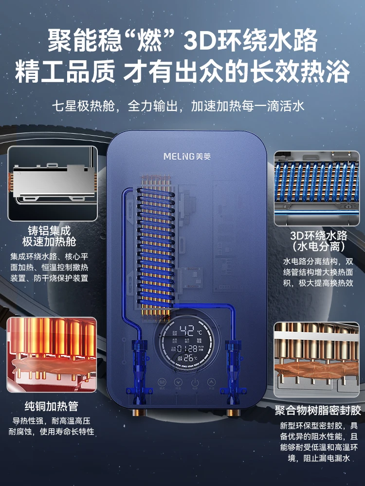 電気家庭用暖房,瞬間的なインバーター,非接触の温度,急速加熱,インテリジェント