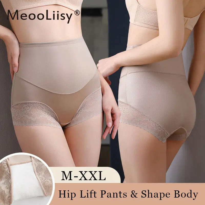 MeooLiisy Belly Hip-lifting Body Shape Pants high Waist Underwear Breathable Seamless Safety Panties Shapewear