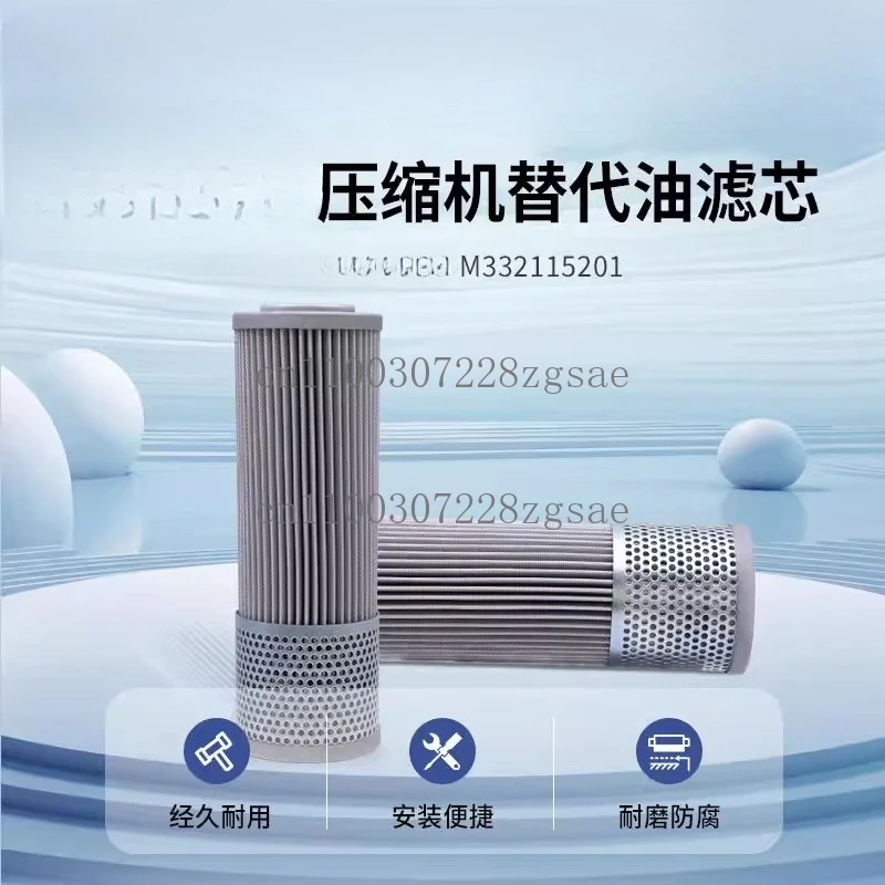 Screw oil filter M332115201 central air conditioner compressor built-in oil filter screen, spot - view 2