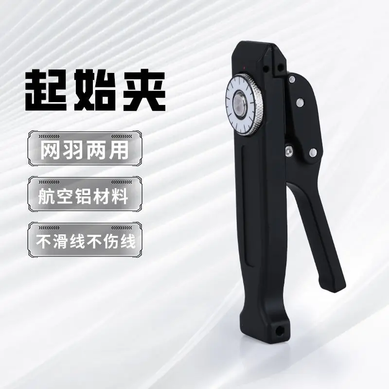 1PC Badminton Machine Stringing Tools Starting Clamp Flying Clip Threading Badminton Accessories Not Loose Pounds Set Tools