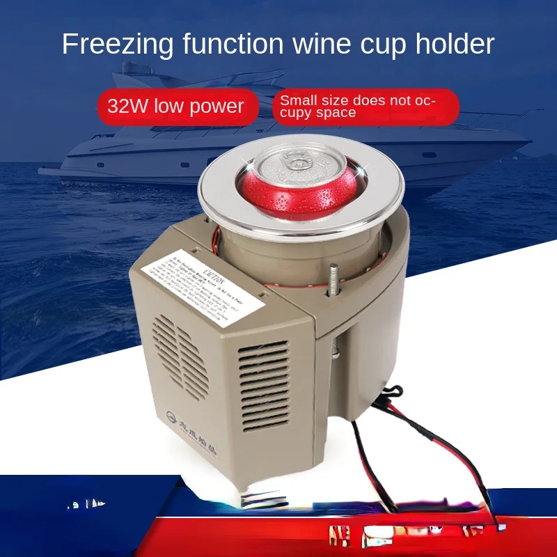 

Yacht freezing function glass holder 12V frozen glass holder stainless steel waterproof glass holder yacht boat