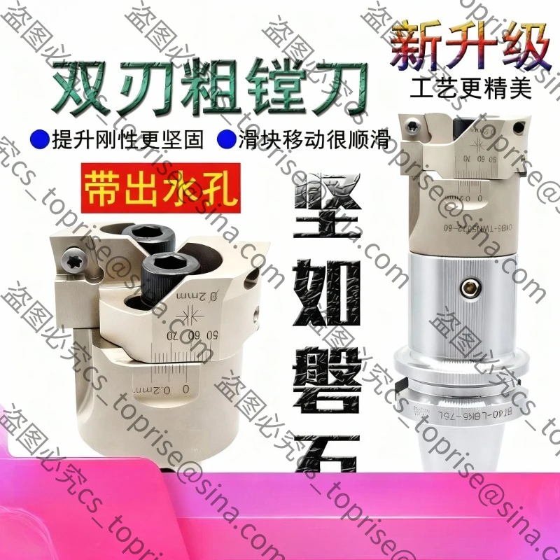 Suitable for BT40 BT50 Adjustable, Double-edged Rough Boring Cutter, Inner Outlet TWN 53-70 32-42 25-33
