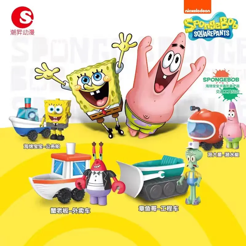 

Hot Selling SpongeBob SquarePants Transportation Series Patrick Star Squidward Tentacles Trendy Toys Handmade Toys Children Gift