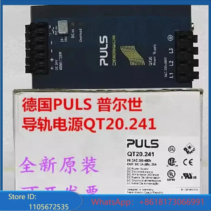 Original German PULS Power Supply QT20.241 DC24V 20A