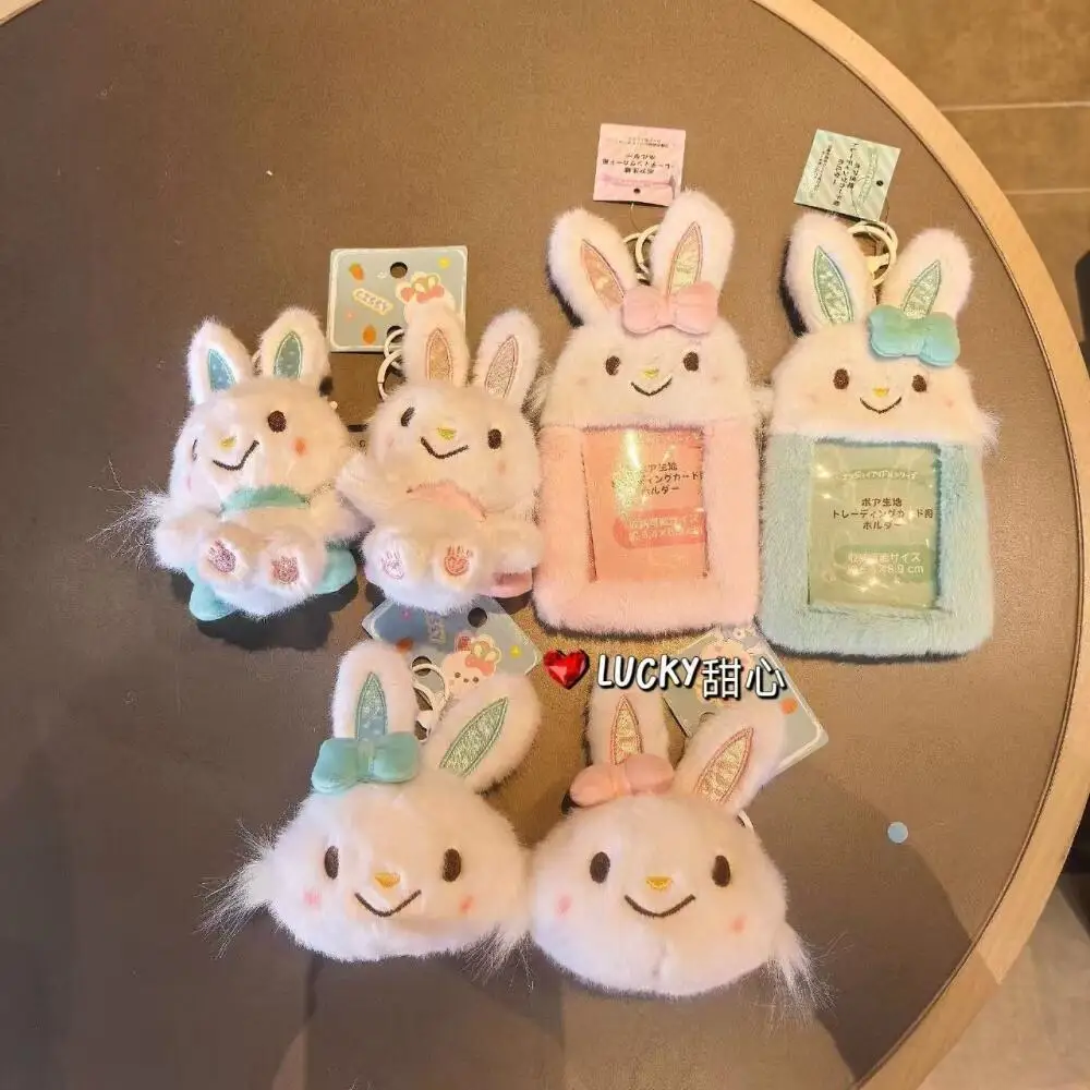 

Sanrio Wish Me Mell Soft Plush Filling Doll Keychain Decoration Coin Purse Card Holder Backpack Hanging Ornaments Friend Gift