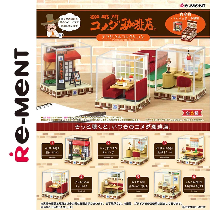 

Genuine Re-Ment Terrarium Collection Komeda Coffee Morning Set Lunch Time Dinner Welcome See You Tea Break Cute Tableware Model