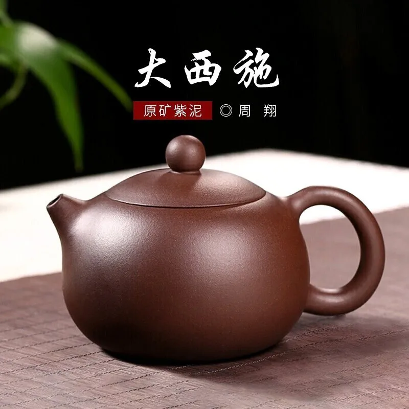 

Handmade Zisha Teapot, Purple Clay Teapot Set Large Capacity Xishi