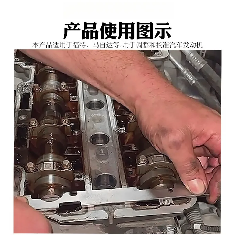 Engine Timing Locking Tool Kit for Mazda ，Ford 1.8L Engine Auto Maintenance Repair Combination Tools