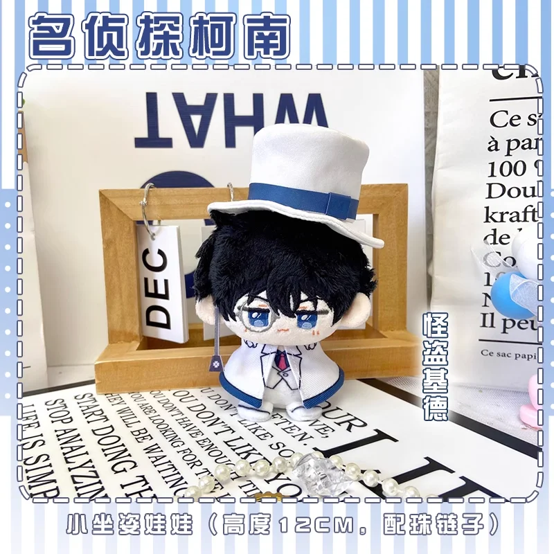 Boothill Pluszowe Lalki Zawieszka Mini Miękka Boothill Pluszowa Zabawka Brelok Honkai Star Rail Wypchana Lalka Prezent dla Dzieci na Święta Urodziny