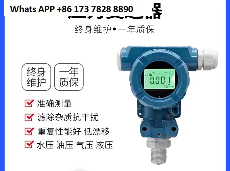 Pressure transmitter 4-20mA hydraulic pressure pneumatic hydraulic water pressure sensor 0-10V