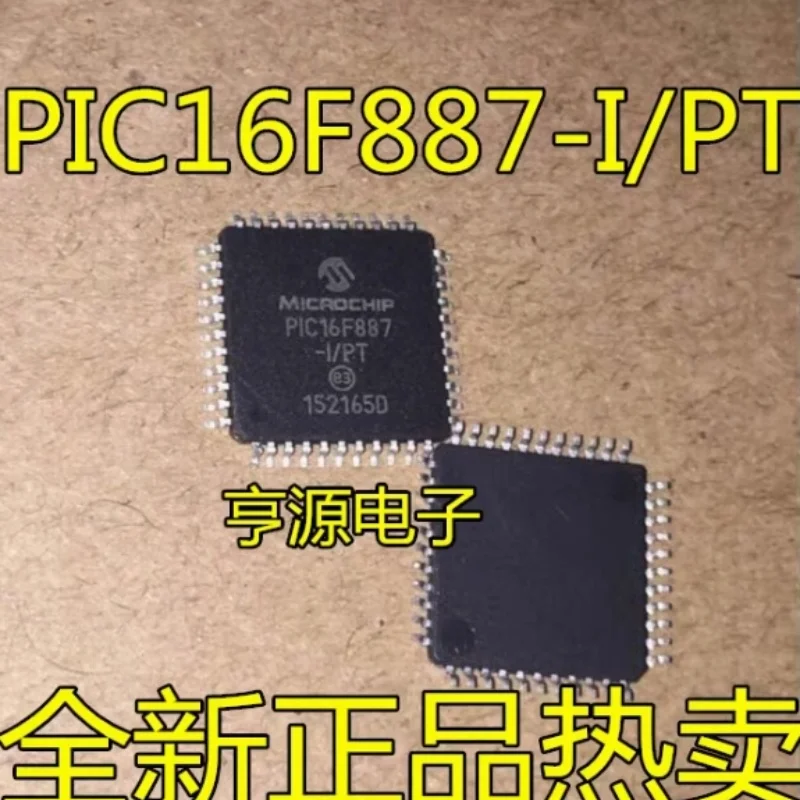 10~50PCS/LOT PIC16F887-I/PT PIC16F887 TQFP-44 100% New original stock