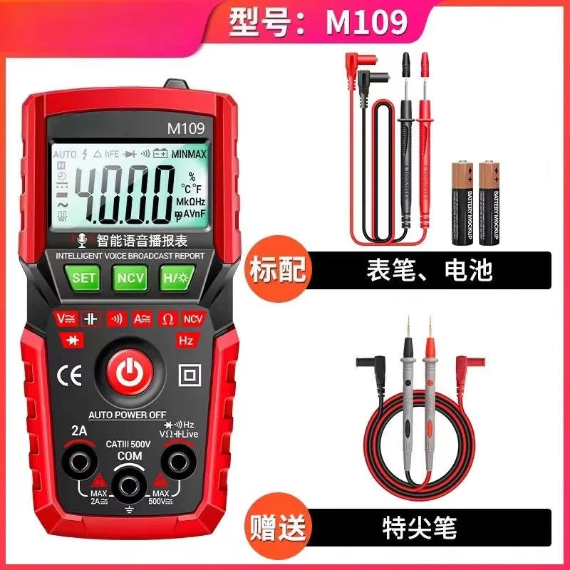 M109 Multimeter High-precision Intelligent Anti Burn Portable Multifunctional Electrician Multimeter