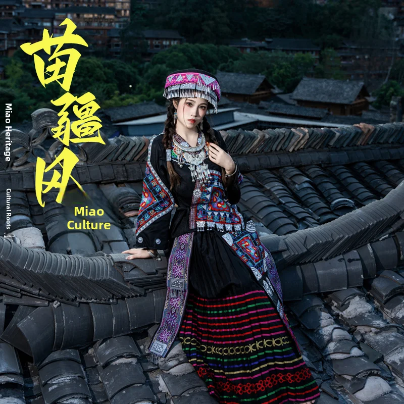 

New Adult Women's Qianyang Miao Ethnic Costume Dong Dance Performance Clothes Stage Performance Traditional Minori Faion