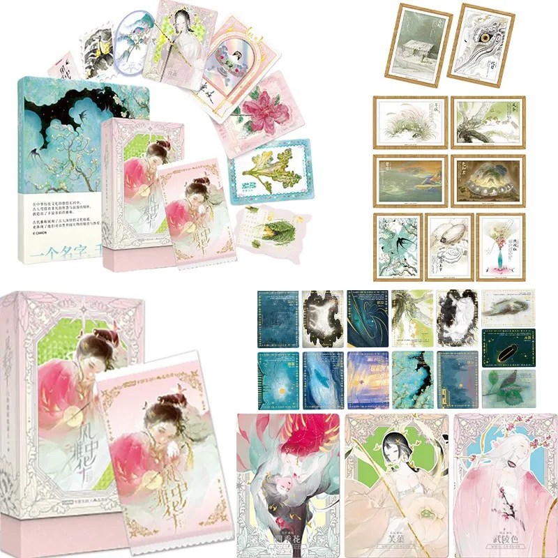 

Веселые карты Элегантные китайские карты Элегантные имена всех вещей Коллекционные карты Растение Красивая женщина Редкий оригинальный китайский стиль