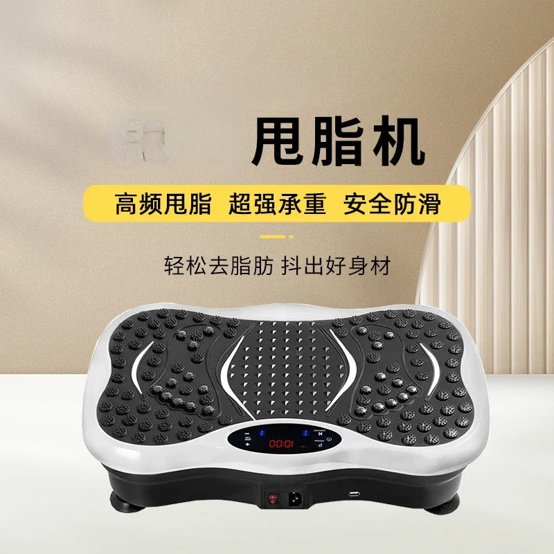 

New Household Mini Mini Fat Rejection Machine Lazy Vibration Sports Reformer Load 120kg Bluetooth Function: 20-30 Meters