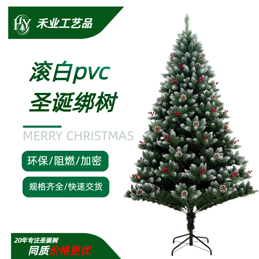 Christmas Tree Jinhua Source Factory PVC Tied Tree, Drop Snow Pine Cone Red Fruit Arrangement, One Piece Is Sent On Behalf Of Am