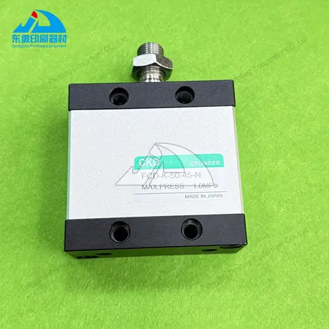 1 Piece High Quality Pneumatic Cylinder FCD-K-50-45-N for Komori Printing Accessories Pneumatic Cylinder FCD-K-50-45-N