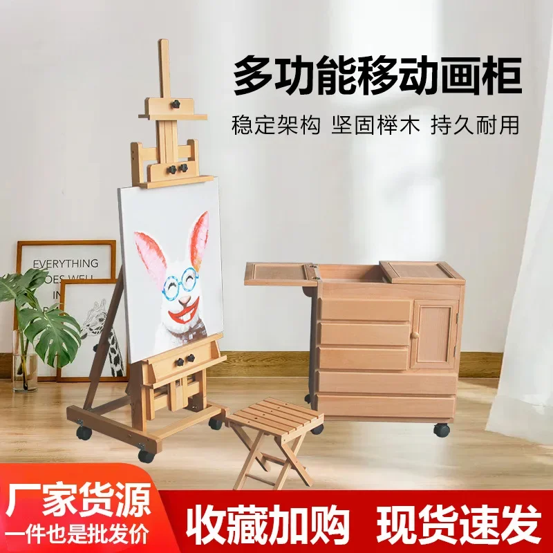 Art student  cabinet oil  car beech oil  tool car art student special mobile  utensils