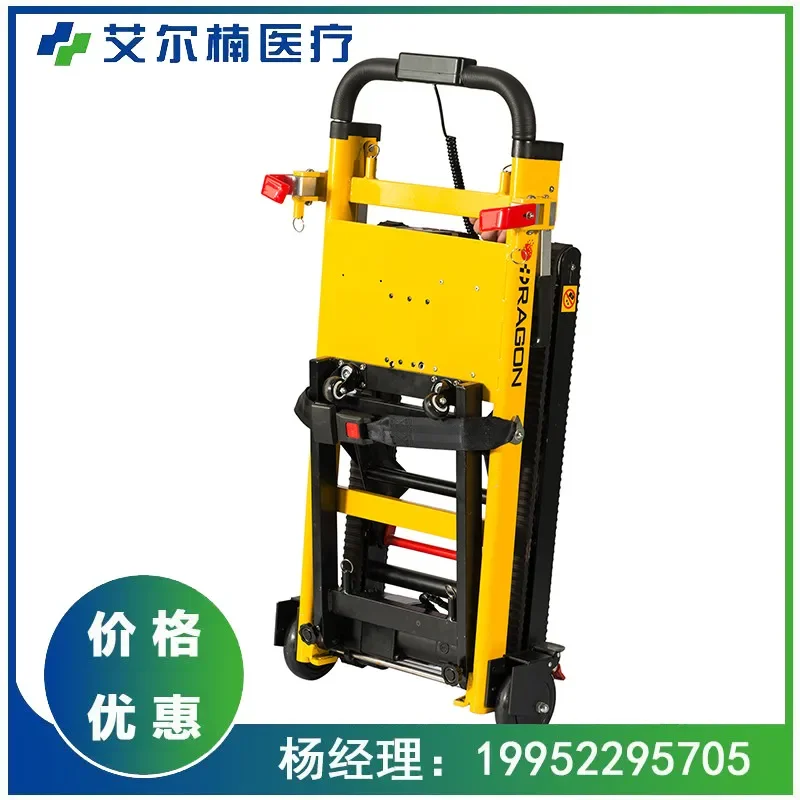 Electric Stair Climbing Wheelchair for Elderly Household Folding Crawler Machine Up and Down Stairs Light Docking Design
