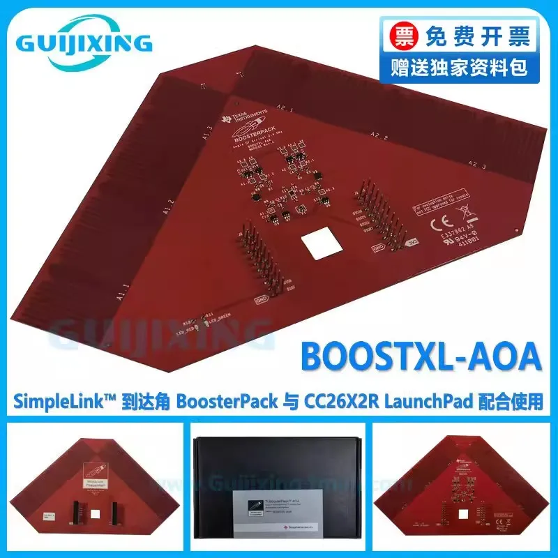 

BOOSTXL-AOA SimpleLink arrives at corner BoosterPack CC26X2R LaunchPad