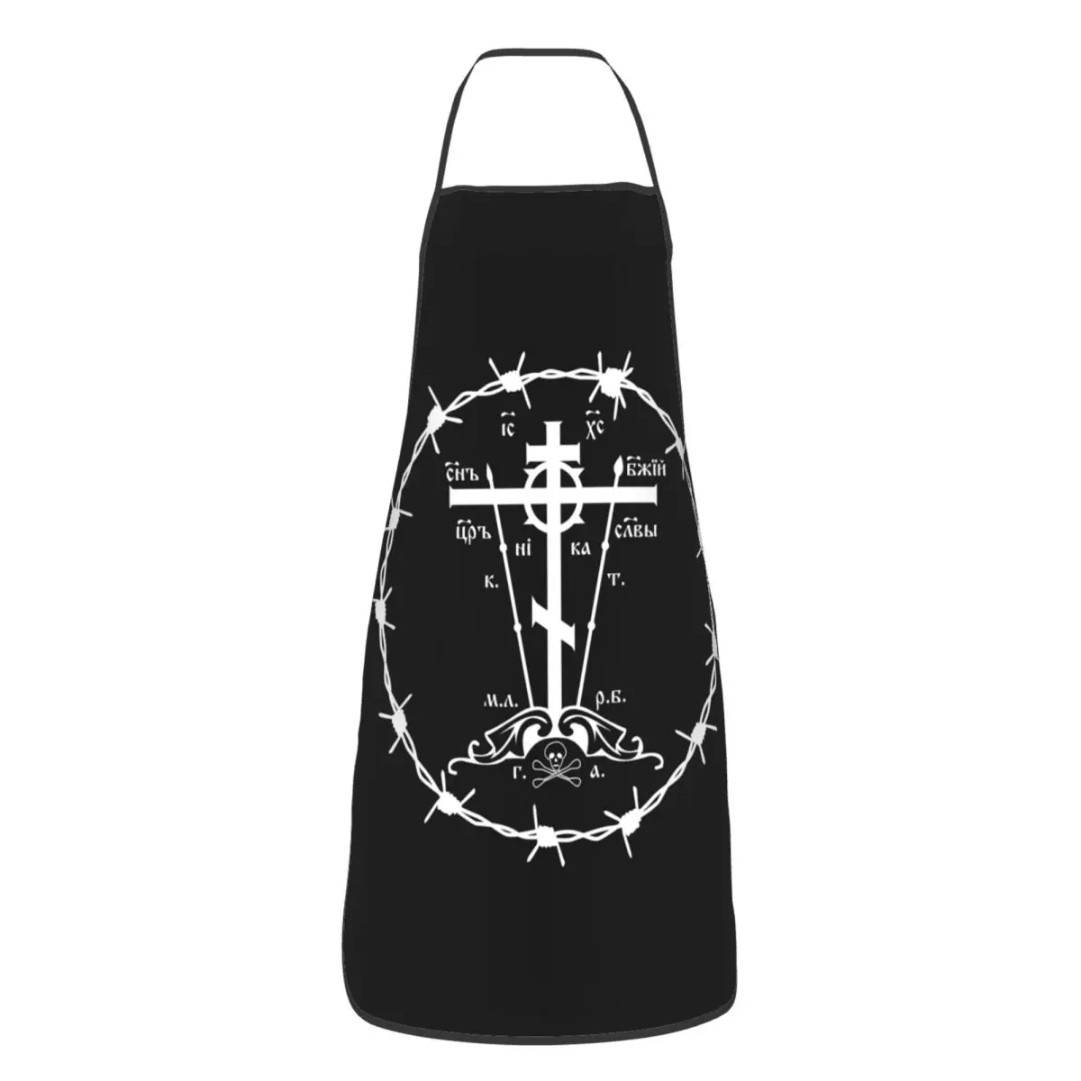 Calvary Cross Of Russian Orthodox Church Aprons Chef Baking Tablier Waterproof Bib Kitchen Cleaning Pinafore