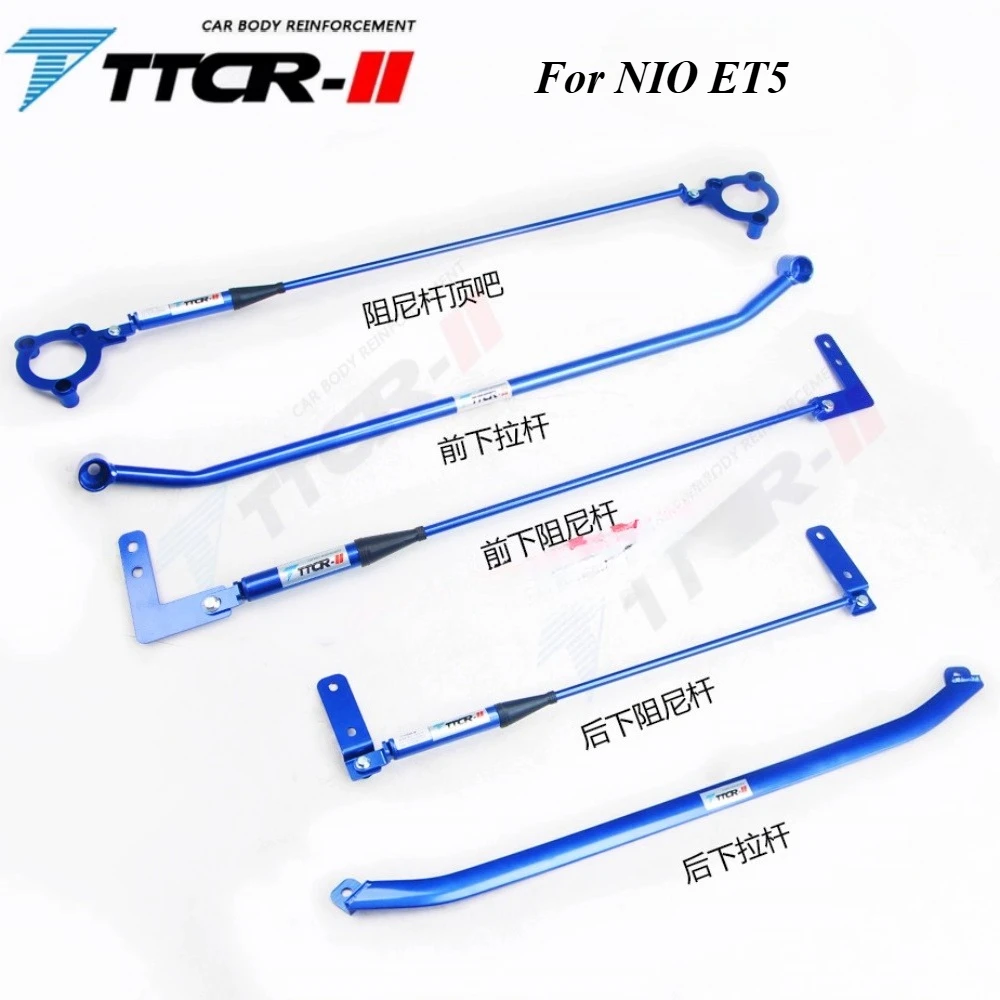 

For NIO ES6 EC6 ES8 ET5T Accessories Suspension Body Reinforcement Anti-tilt Pull Bar Front Balance Bar