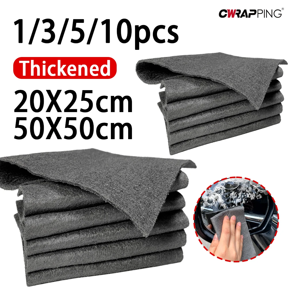 Reusable Microfiber Rags Free Reusable Cleaning Cloth Magic Cleaning Microfiber Car Wash Cloths Streak Towel Auto Accessories