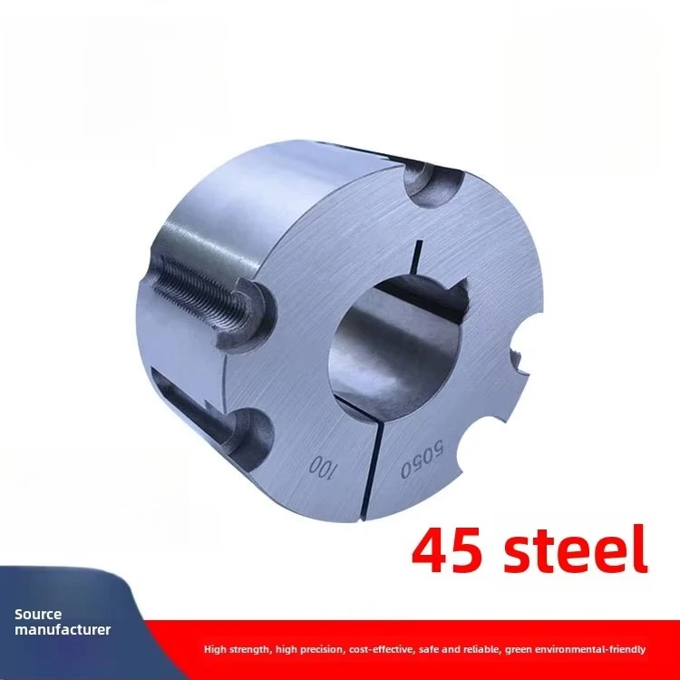Transmission TB5050 steel cone sleeve 45 steel high strength European standard American standard cone sleeve