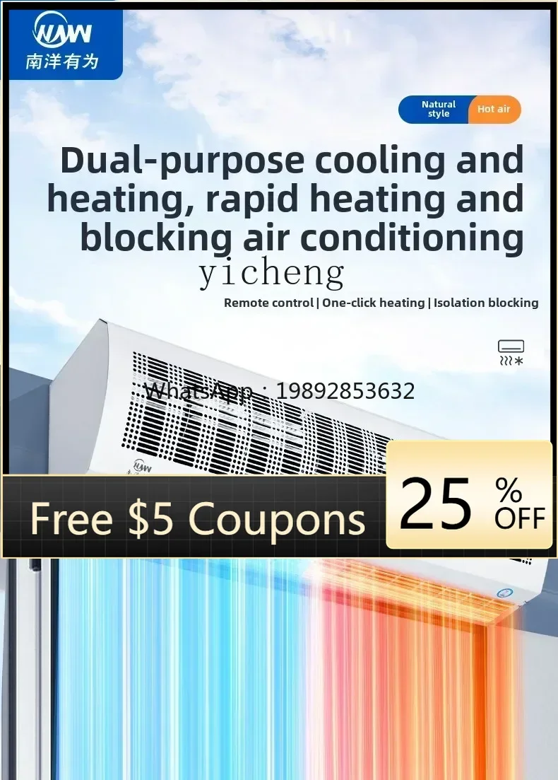 Machine à rideau d'air électrique F1, double usage, commerciale, silencieuse, avec télécommande