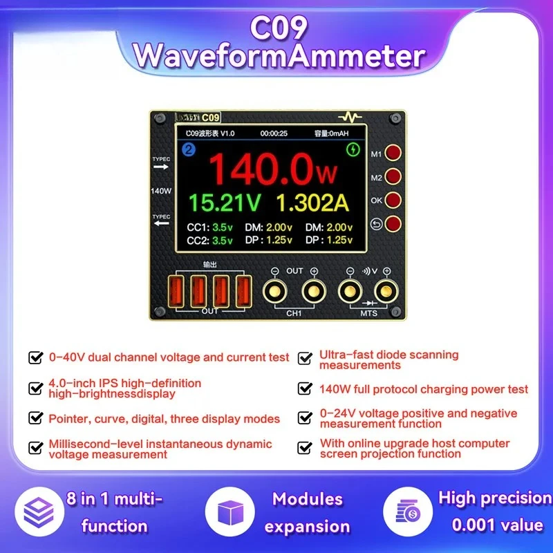 C09 Waveform Ammeter 0-40V Input Voltage Current Test Analysis Tool 4 Inch HD Display Fast Diode Scaning Measurement Tester