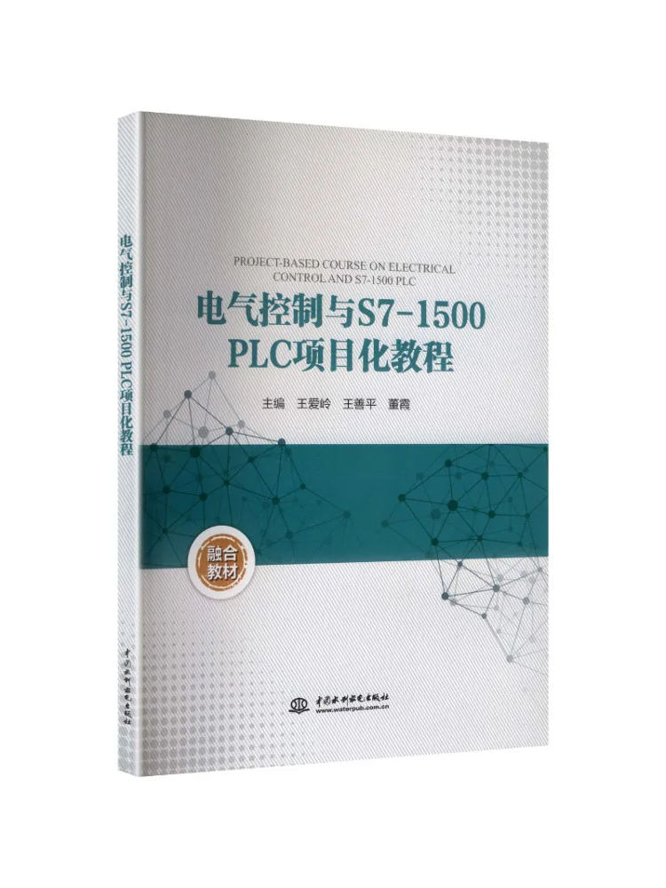 Book-Winshare Electrical Control and S7 1500 Plc Project Based Tutorial