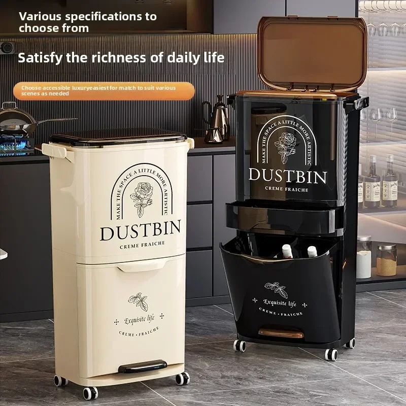 Kitchen trash can household  capacity food waste special dry and wet separation classification high style no bending