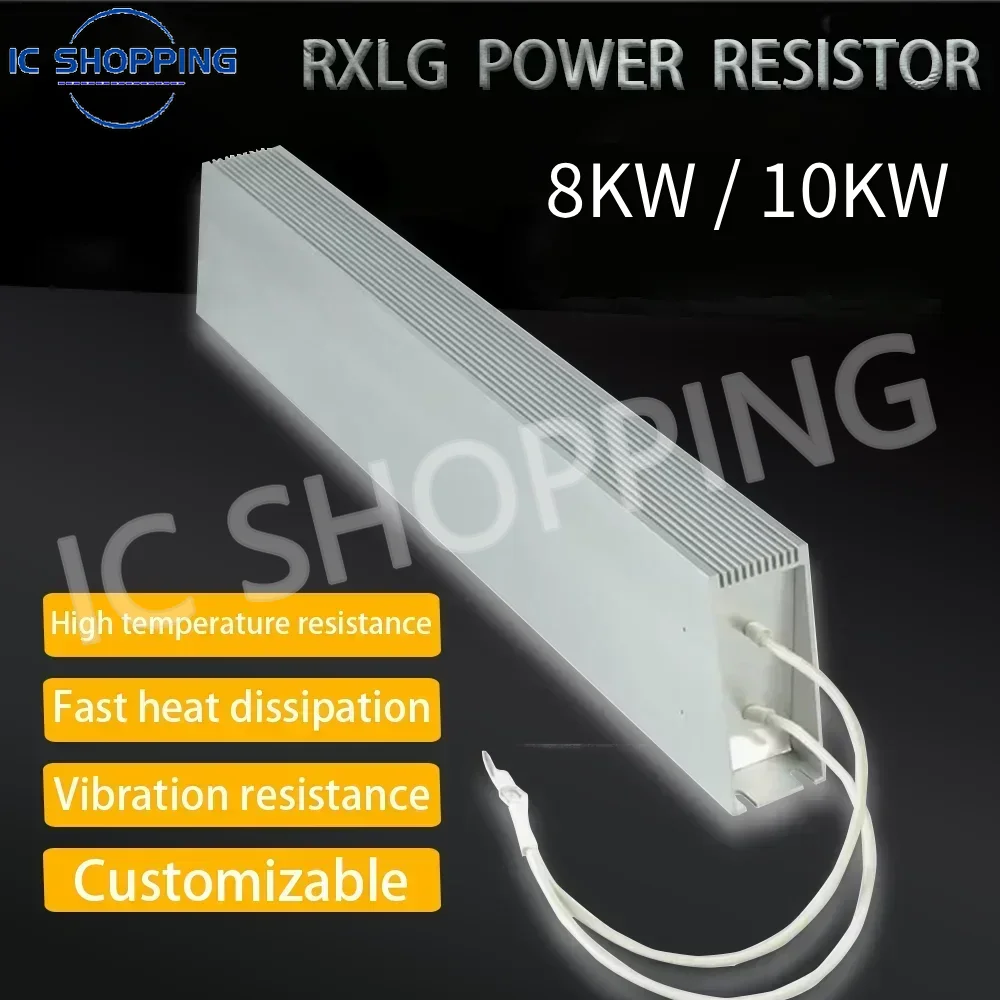 8kW 10KW RXLG Aluminum Shell Resistor Trapezoidal Resistor for Brake inverter Elevator Electricity 10R 20R 30R 40R 50R 75R 100R