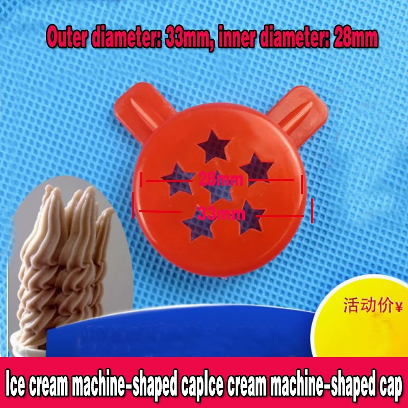 Flower mouth Discharge port Ice cream cone machine Magic head Red Ice cream machine parts Shaped hat Flower mouth