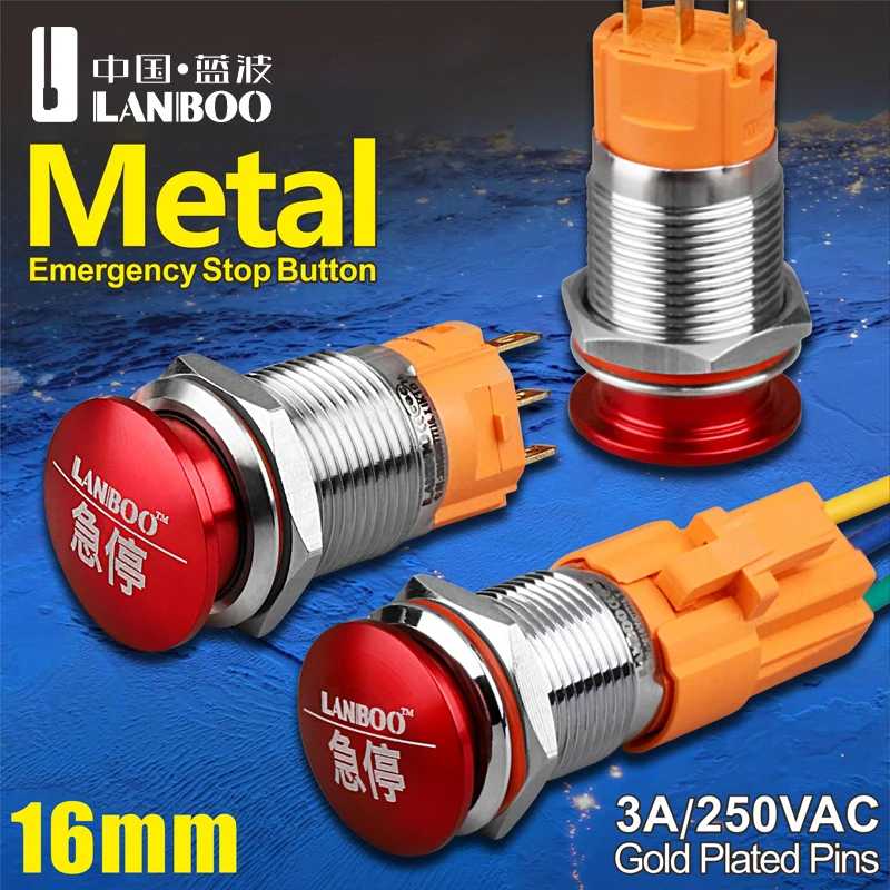 

LANBOO 16mm metal push button Chroming Switch Press Button 1NO1NC Emergency stop latching Car button