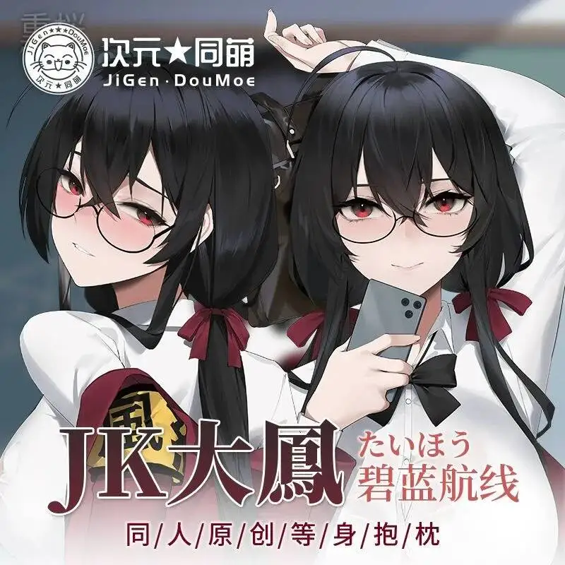 

Подушка-дакимакура Azur Lane IJN Taihou, аниме-чехол для подушки, подушка для отач, постельное белье, рождественский 2-в-1