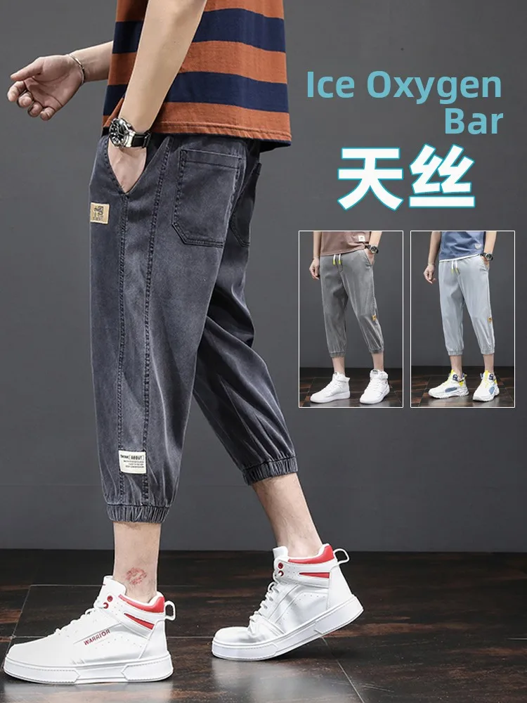 

Ice Silk Loose Fit ort Jeans Men's Summer Casual mid Waist Dstring High Elastici Cotton Stretch Denim Seven Inches Long