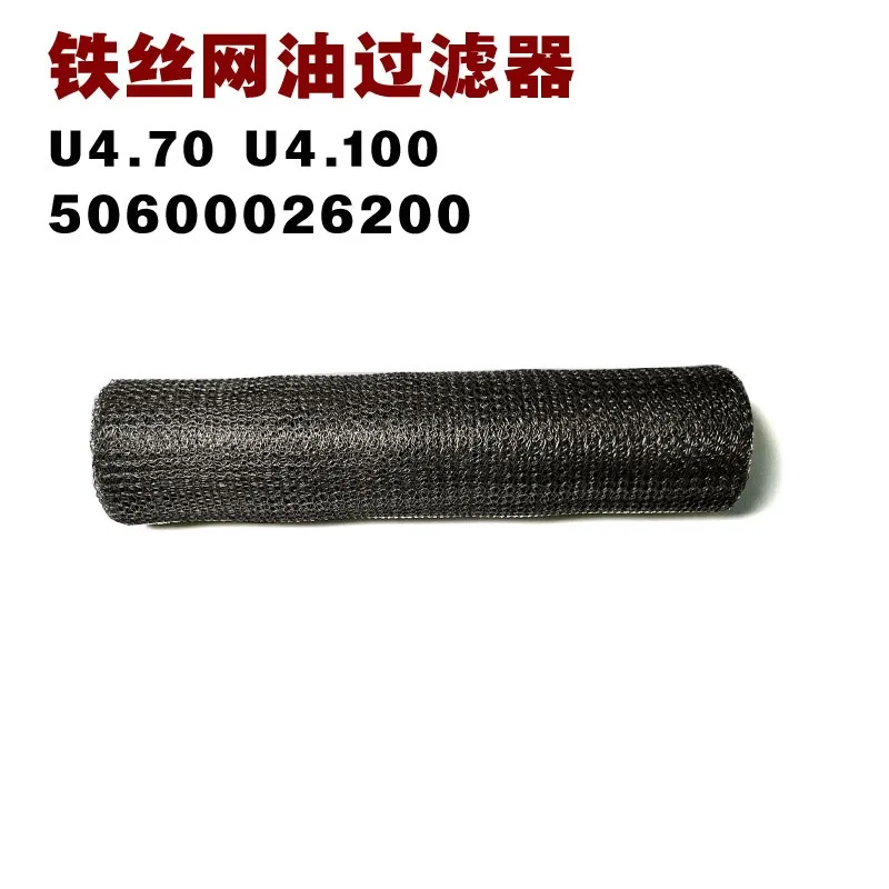 Vacuum Pump Crude Oil Filter U4/U5.100 Filter BECKER50600026200400 Accessories