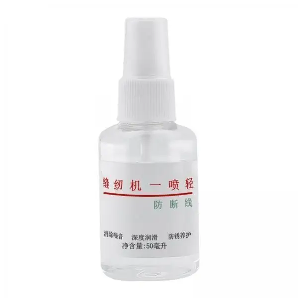 Portable Sewing Machine Oil 50ml Clear Lube Spray for Presser Bar Rotary Hook Feed Dog Frame Quiet Run and Smooth Stitching