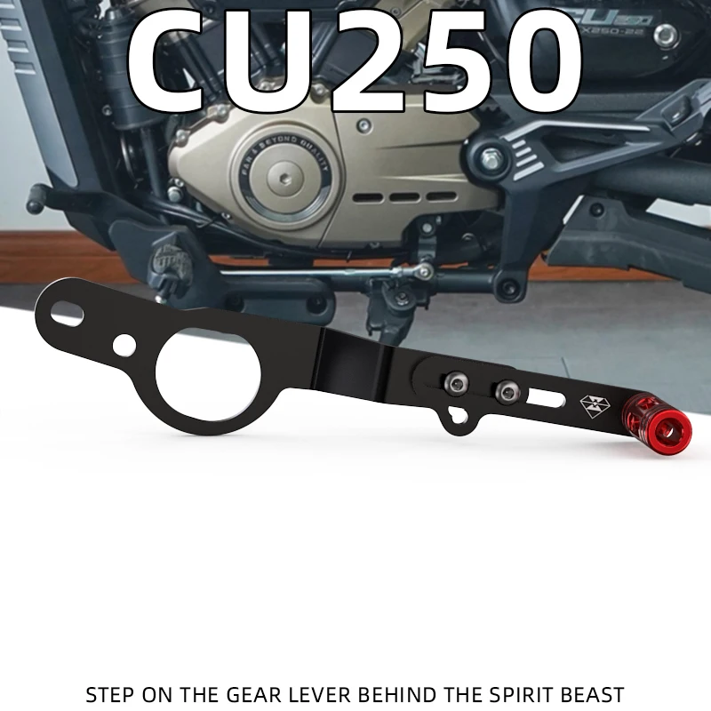 Suitable for modifying motorcycle anti-skid gear lever with stepless CU250 and adjustable gear lever