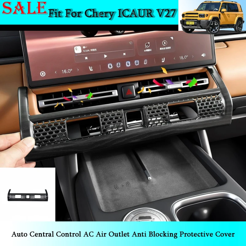 

Защитная накладка на воздуховод центральной консоли для Chery ICAR V27 2026, предотвращающая засорение, детали для декора интерьера автомобиля